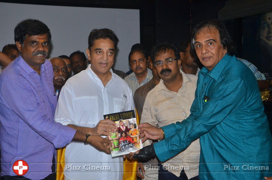 Celebrities Wishes Chevalier Kamal Haasan Stills | Picture 1398918