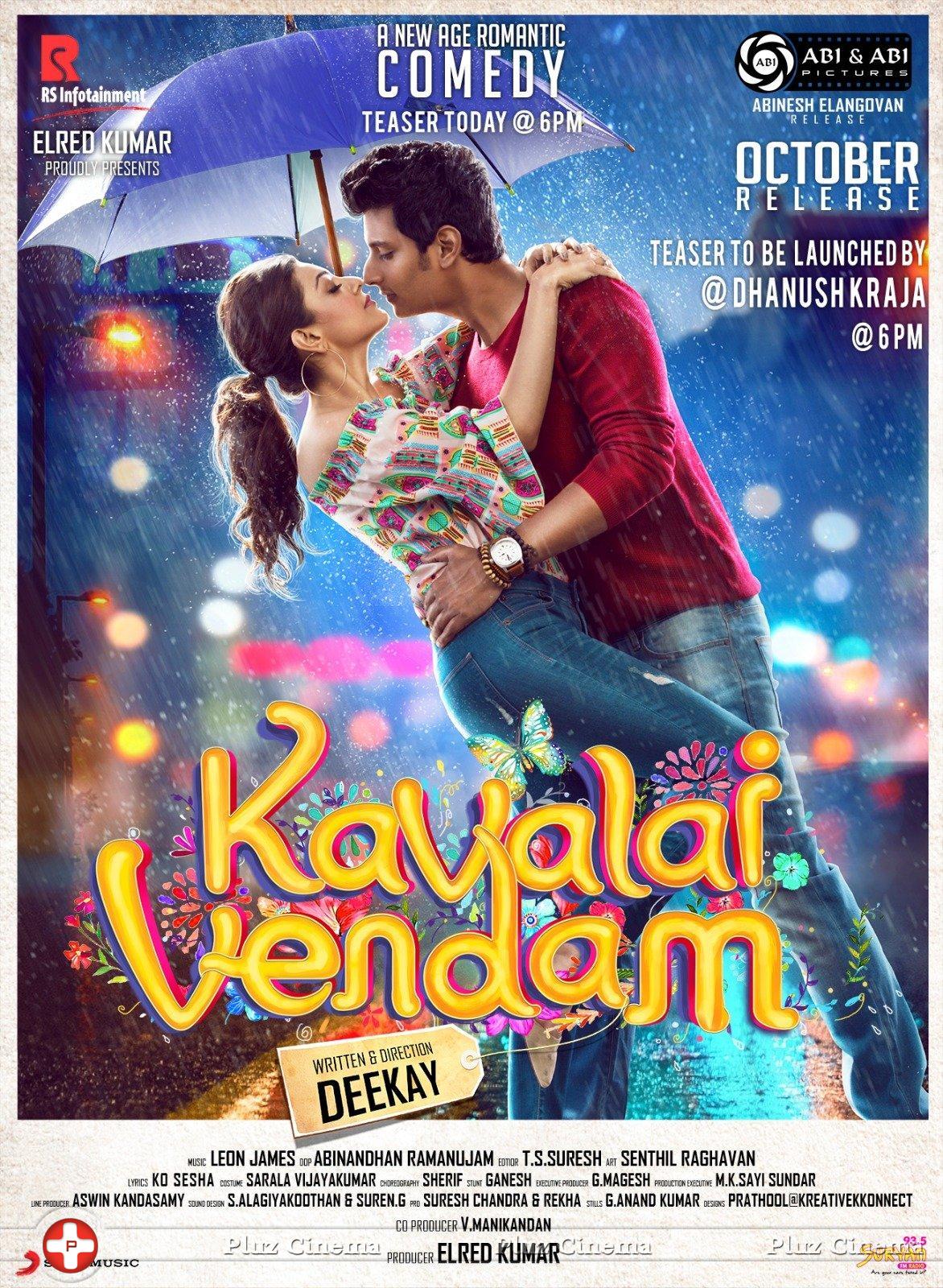 Kavalai Vendam Movie Teaser Launch Posters | Picture 1401293