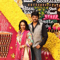 Rayane Mithun Sangeeth Ceremony Stills | Picture 1402135