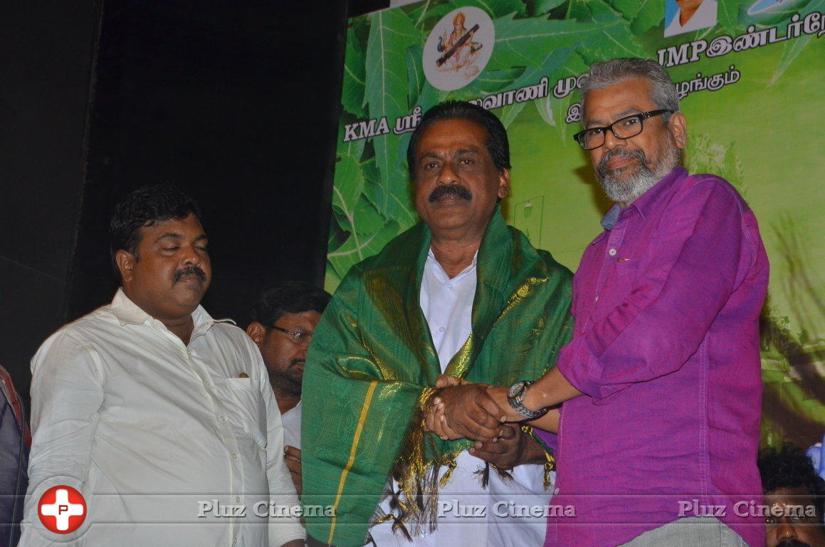 Vana Bathrakaali Movie Audio Launch Photos | Picture 1404186