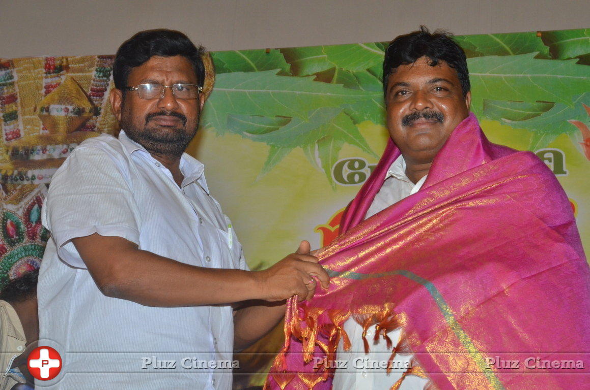 Vana Bathrakaali Movie Audio Launch Photos | Picture 1404188