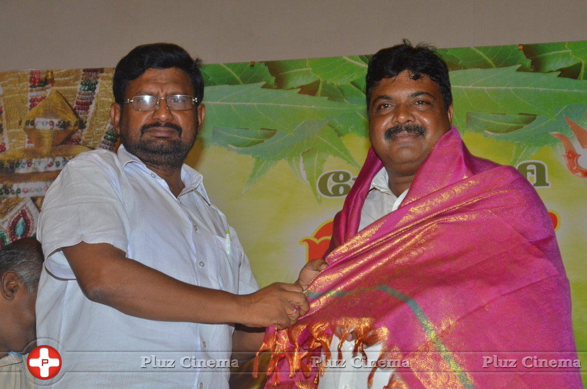 Vana Bathrakaali Movie Audio Launch Photos | Picture 1404189