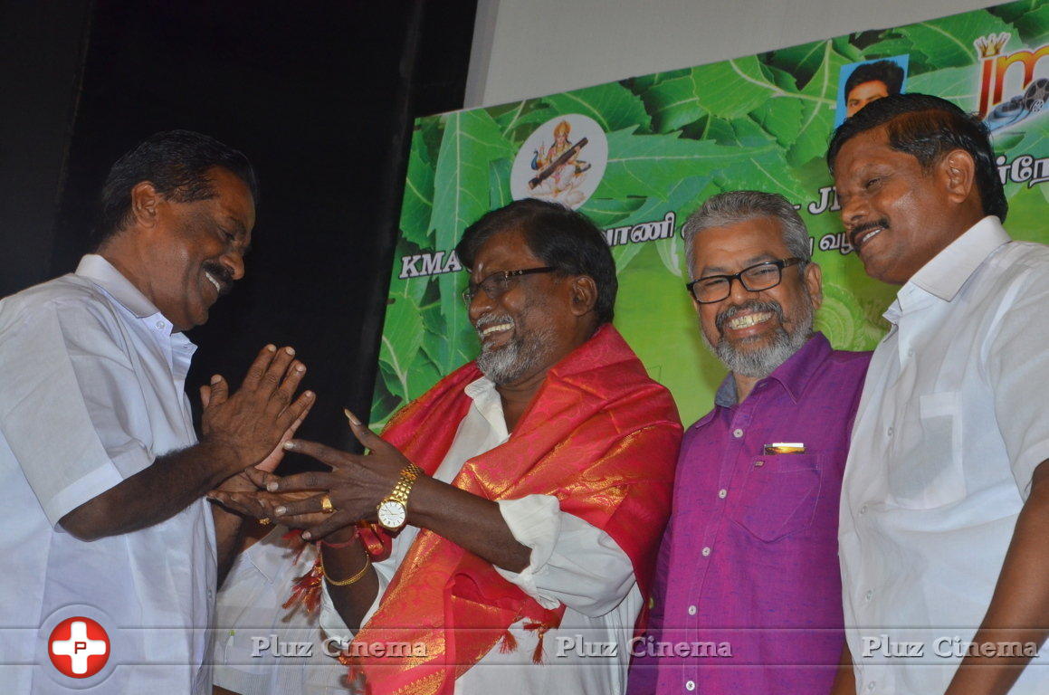 Vana Bathrakaali Movie Audio Launch Photos | Picture 1404190