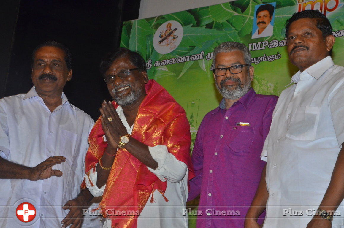 Vana Bathrakaali Movie Audio Launch Photos | Picture 1404191