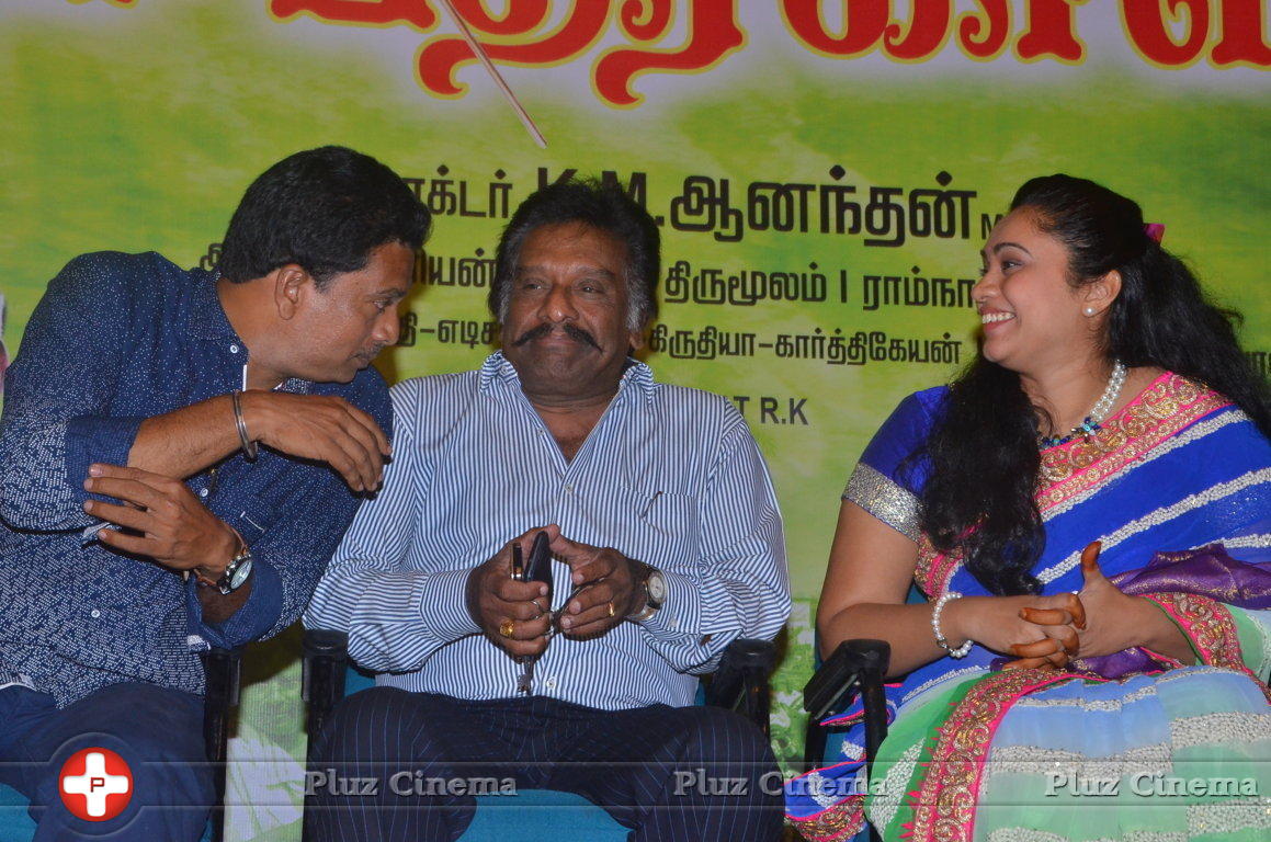 Vana Bathrakaali Movie Audio Launch Photos | Picture 1404195