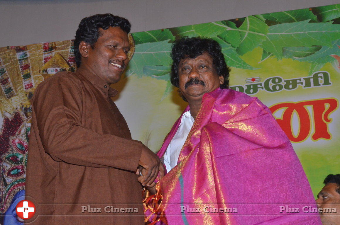 Vana Bathrakaali Movie Audio Launch Photos | Picture 1404196