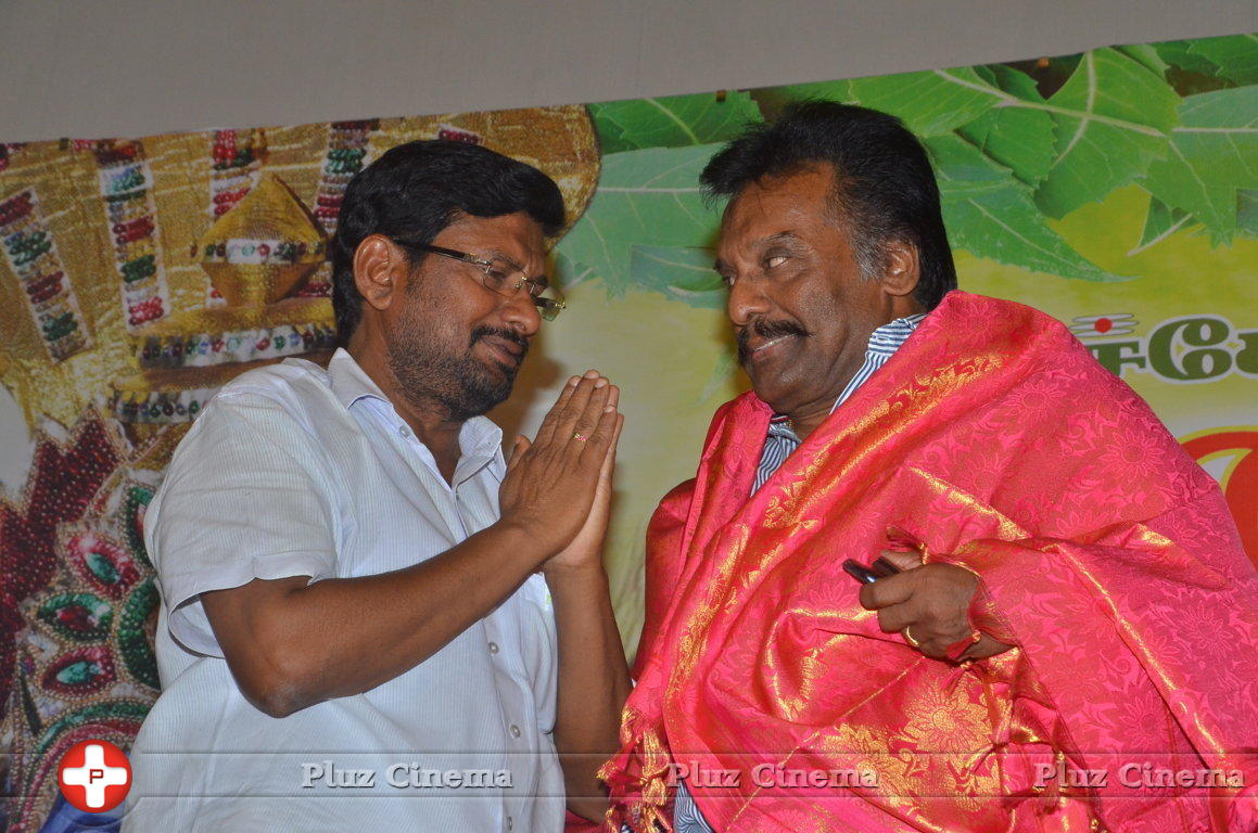 Vana Bathrakaali Movie Audio Launch Photos | Picture 1404197