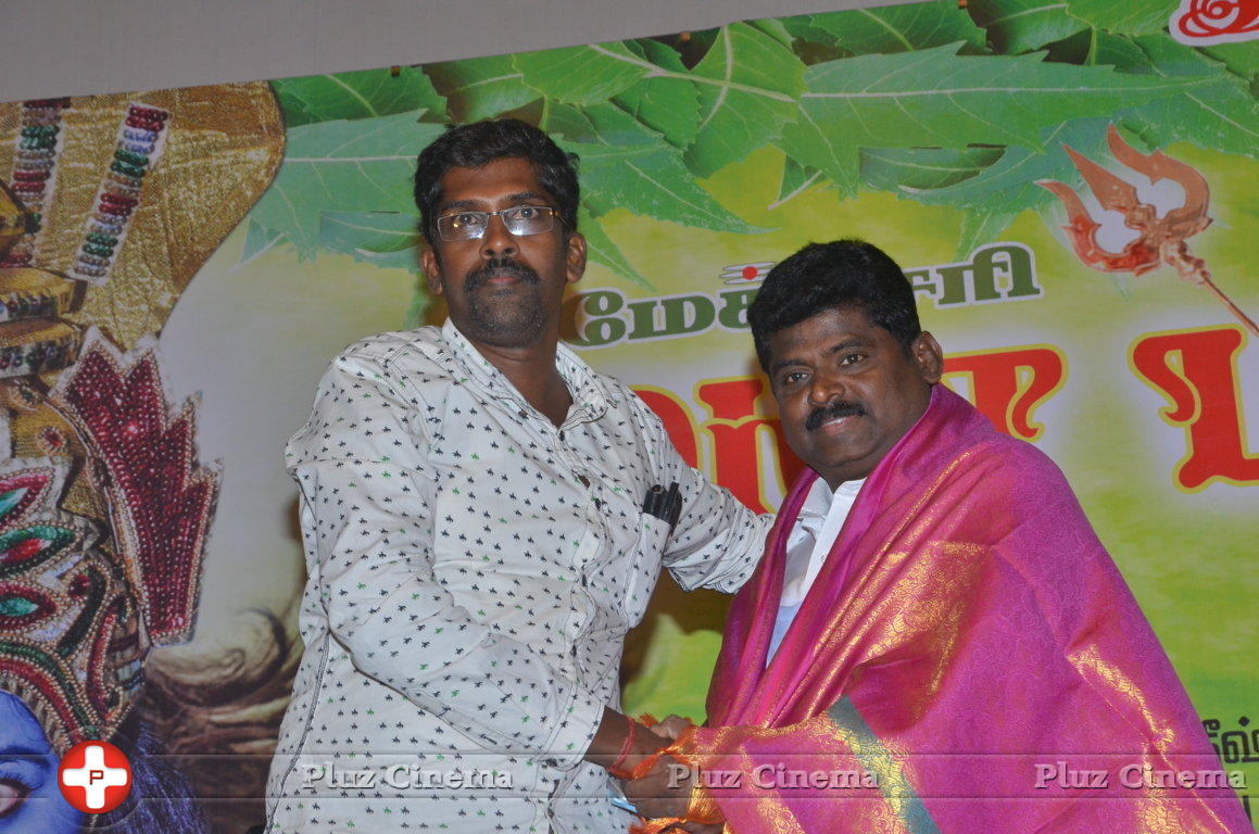 Vana Bathrakaali Movie Audio Launch Photos | Picture 1404199