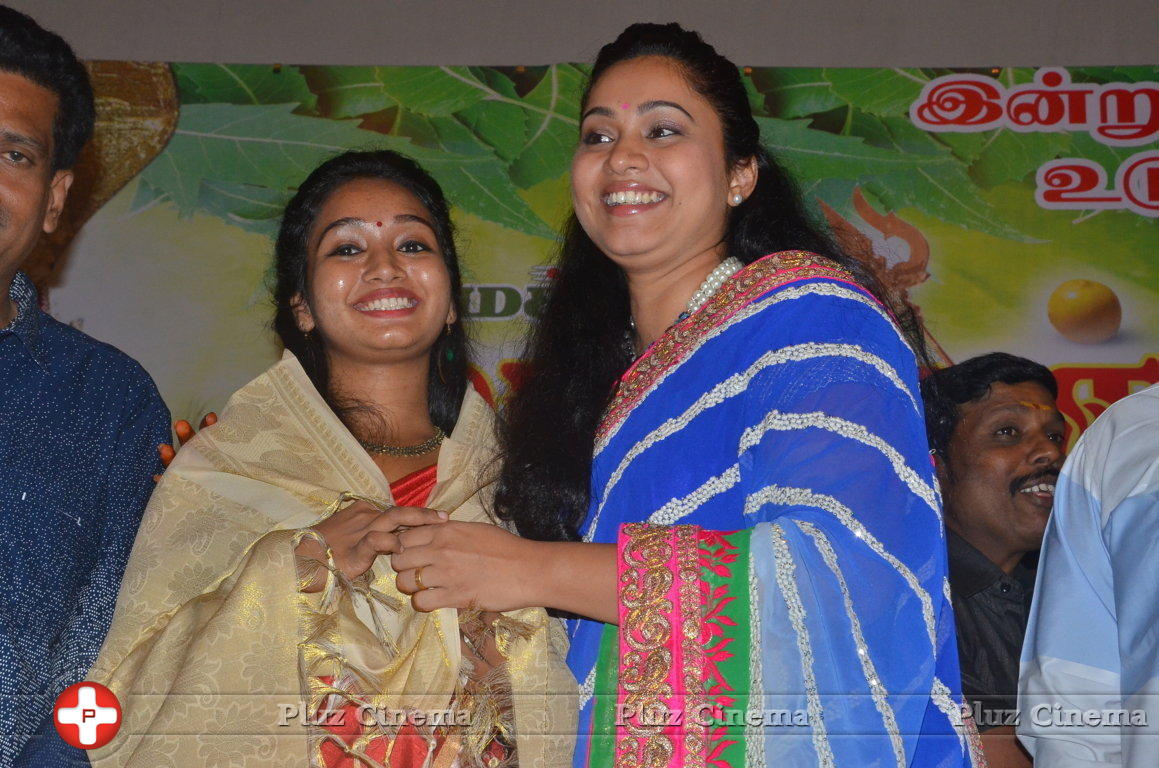 Vana Bathrakaali Movie Audio Launch Photos | Picture 1404202