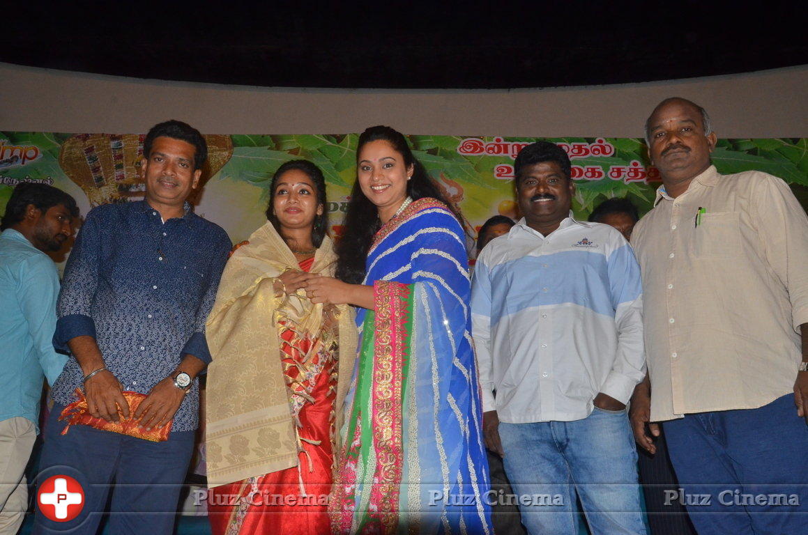 Vana Bathrakaali Movie Audio Launch Photos | Picture 1404203