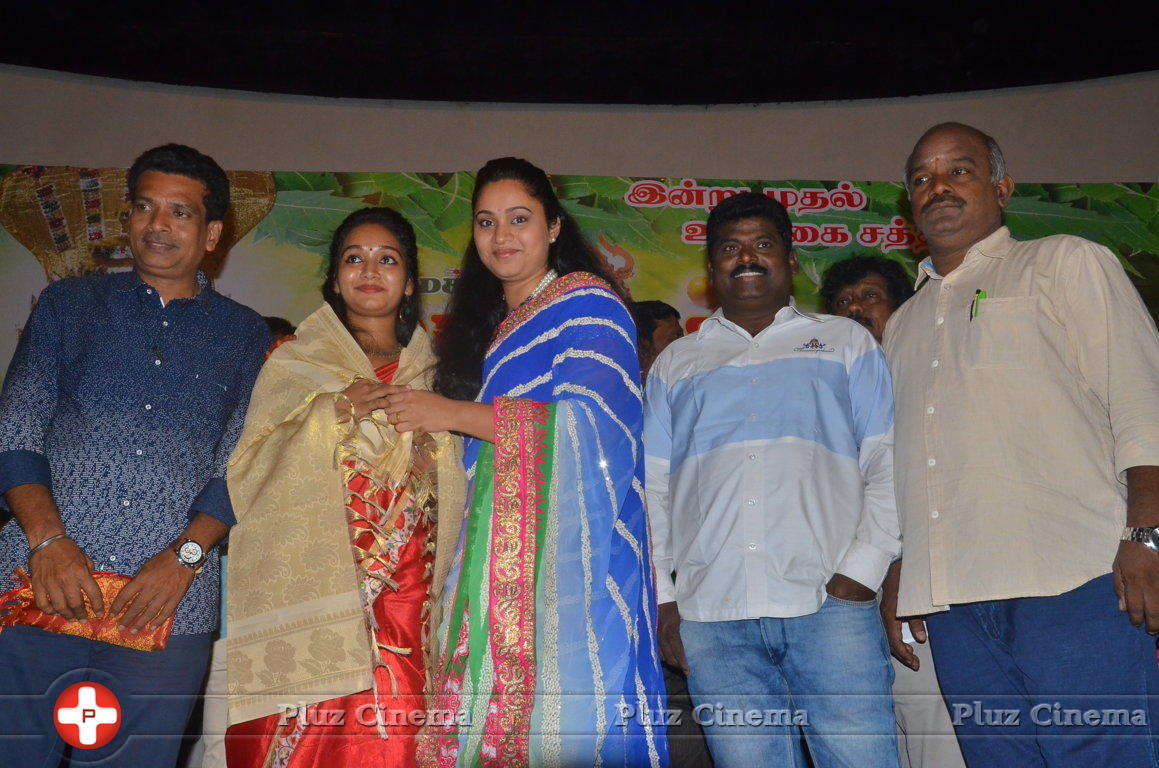 Vana Bathrakaali Movie Audio Launch Photos | Picture 1404204