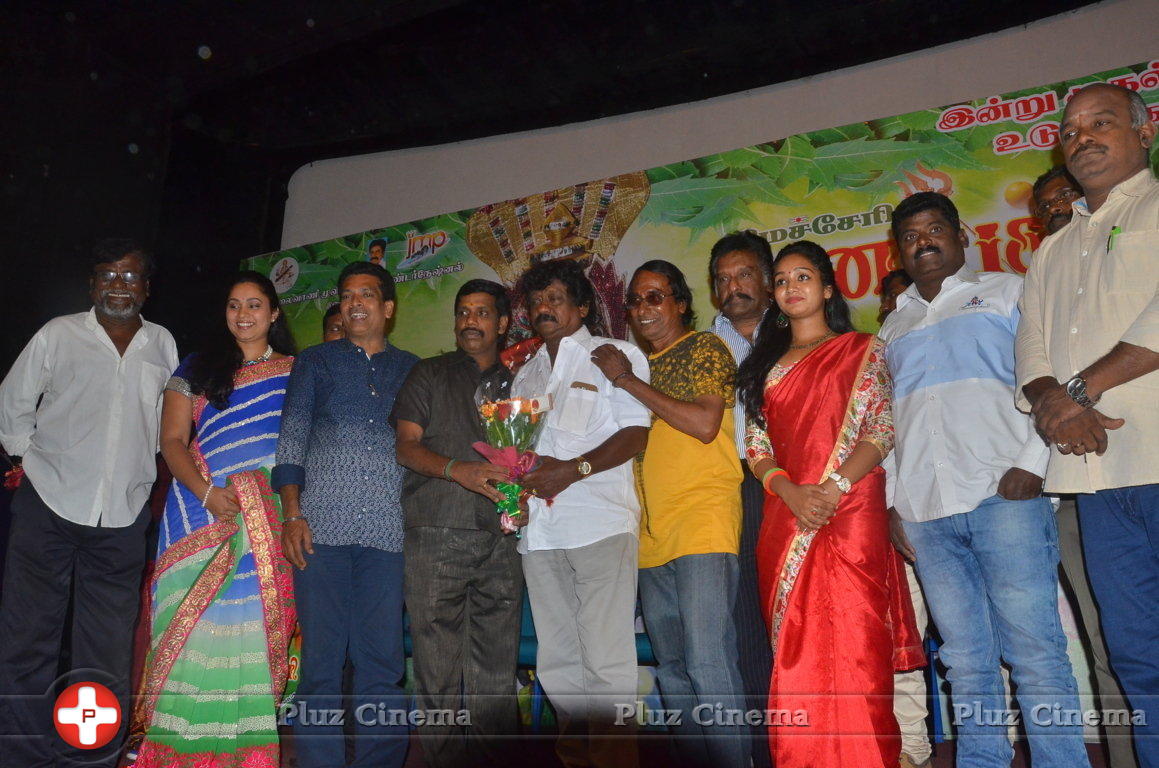 Vana Bathrakaali Movie Audio Launch Photos | Picture 1404206