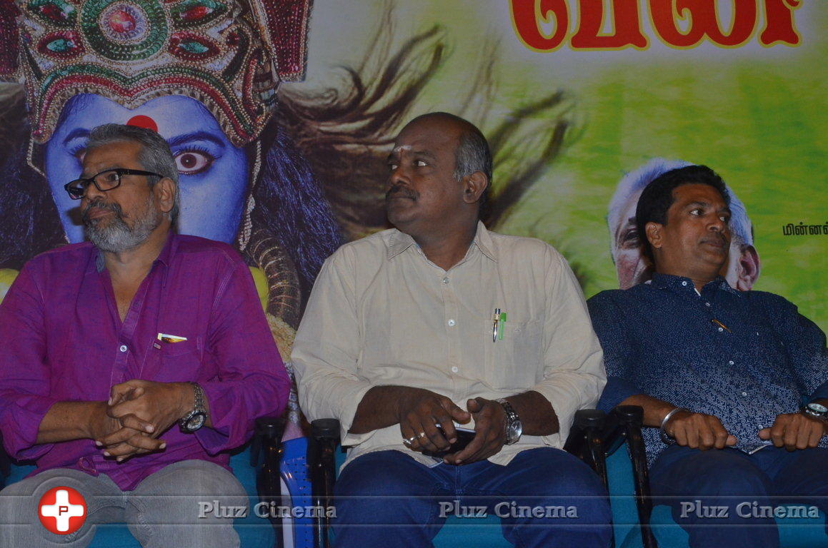 Vana Bathrakaali Movie Audio Launch Photos | Picture 1404214