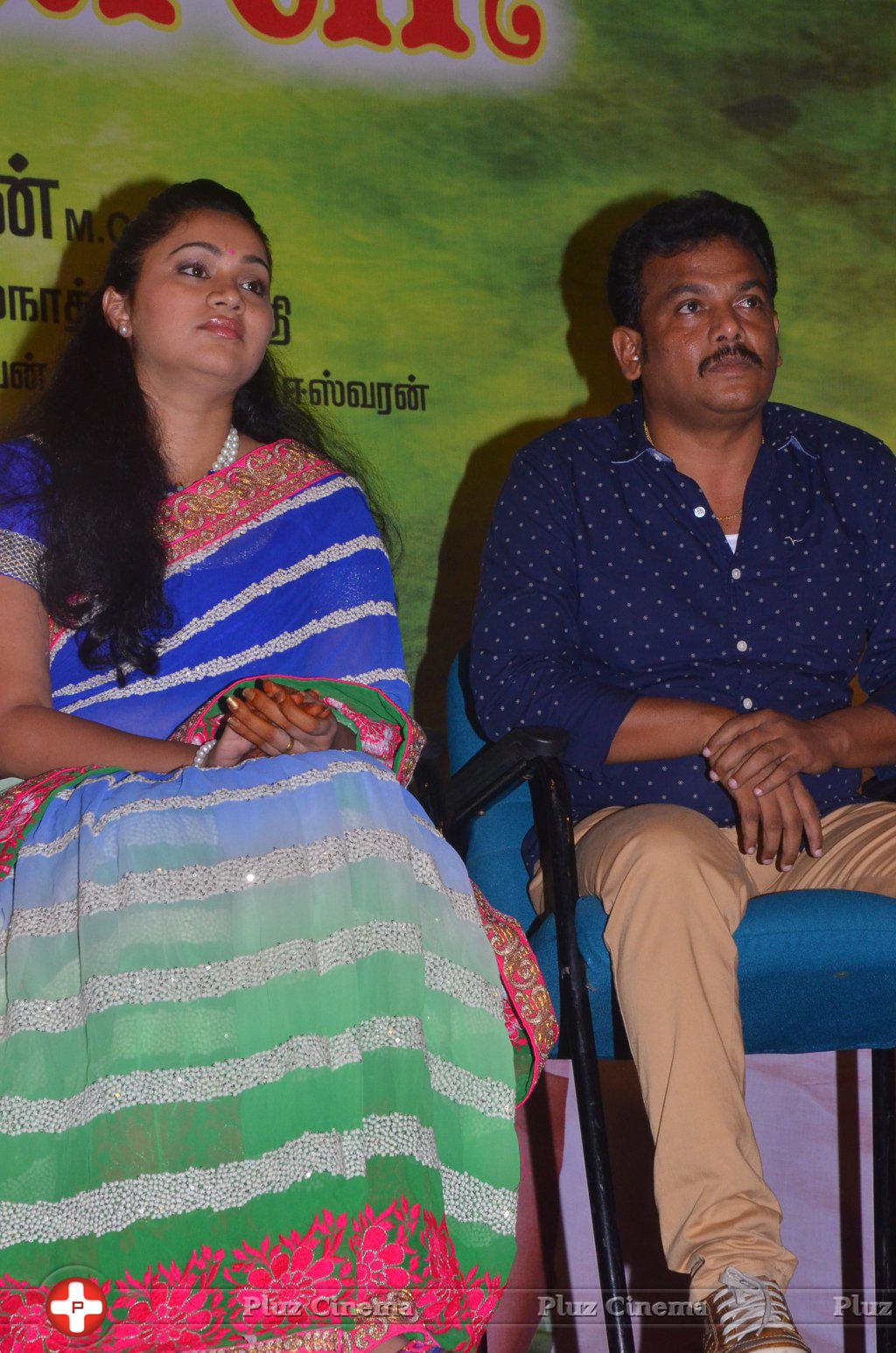 Vana Bathrakaali Movie Audio Launch Photos | Picture 1404220