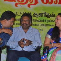 Vana Bathrakaali Movie Audio Launch Photos | Picture 1404195