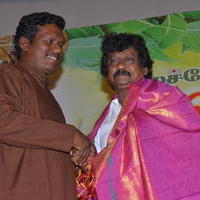 Vana Bathrakaali Movie Audio Launch Photos | Picture 1404196