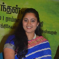 Sandhiya - Vana Bathrakaali Movie Audio Launch Photos | Picture 1404219