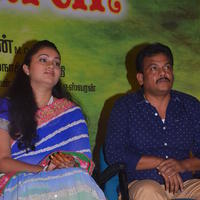 Vana Bathrakaali Movie Audio Launch Photos | Picture 1404220