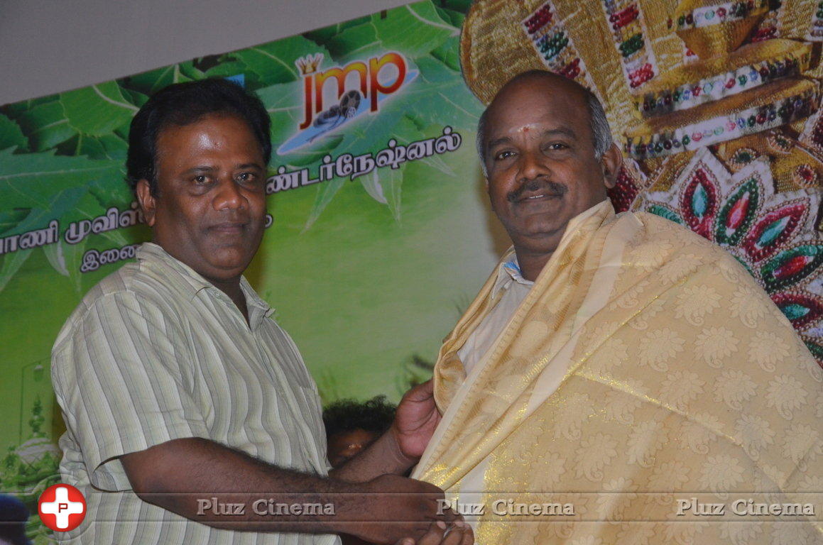 Vana Bathrakaali Movie Audio Launch Photos | Picture 1404144