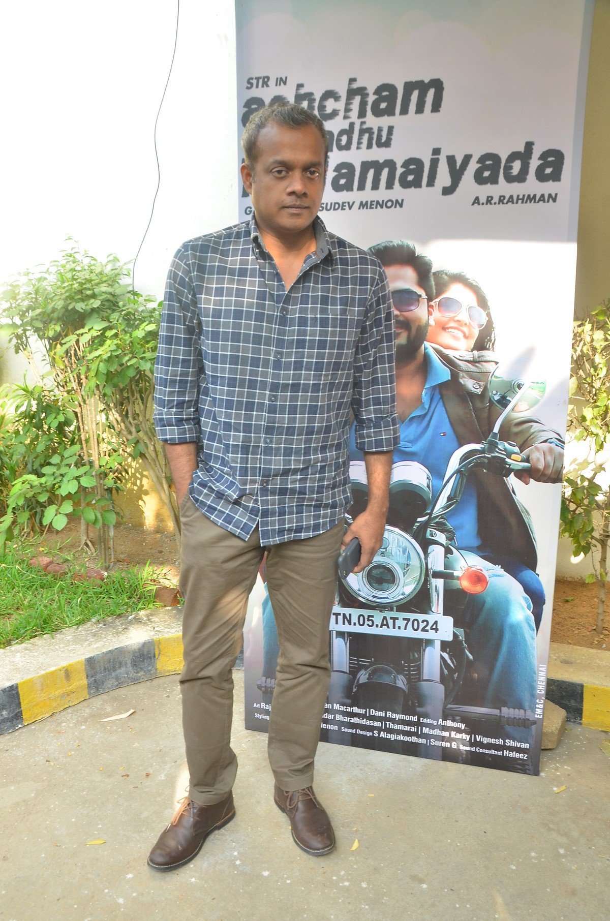Achcham Enbadhu Madamaiyada Movie Press Meet Images | Picture 1432790