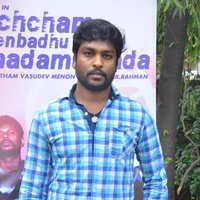 Achcham Enbadhu Madamaiyada Movie Press Meet Images | Picture 1432783