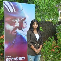 Achcham Enbadhu Madamaiyada Movie Press Meet Images | Picture 1432772