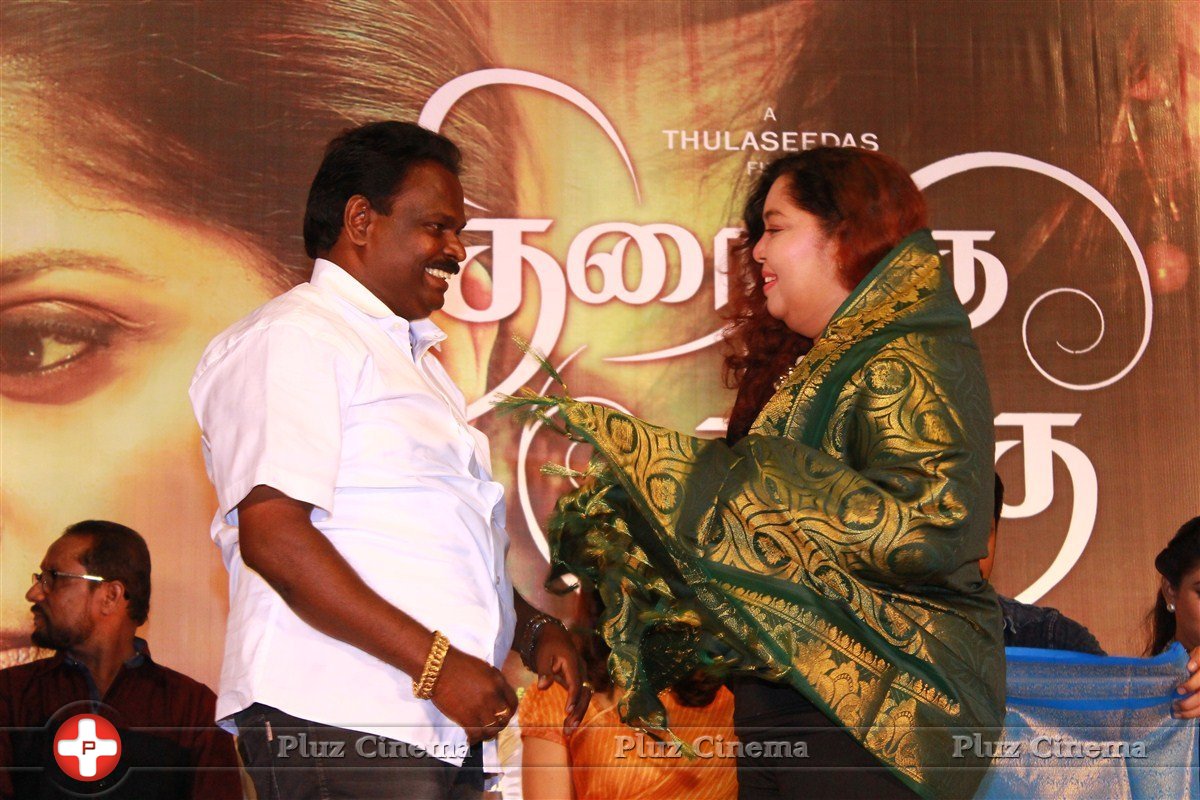 Thiraikku Varadha Kadhai Movie Audio Launch Stills | Picture 1423686