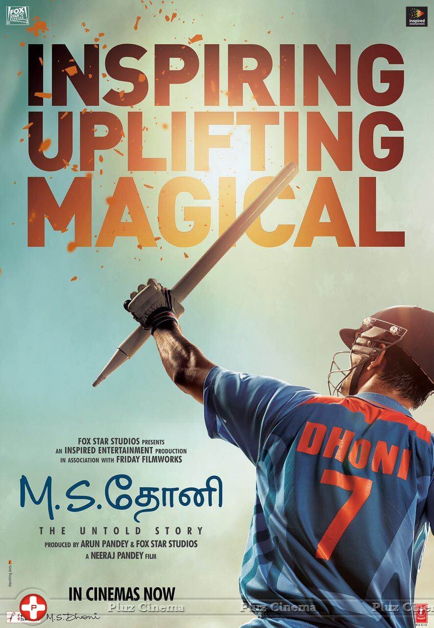 M. S. Dhoni The Untold Story Movie Posters | Picture 1424266
