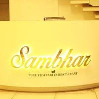 Sambhar Pure Vegetarian Restaurant Inaugration Stills