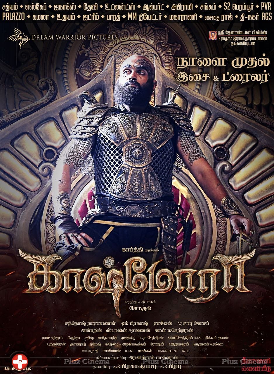 Kashmora Movie New Posters | Picture 1424670