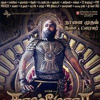 Kashmora Movie New Posters | Picture 1424670