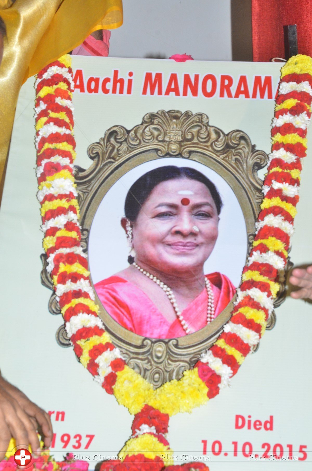 Manorama 1st Death Anniversary Stills | Picture 1425917