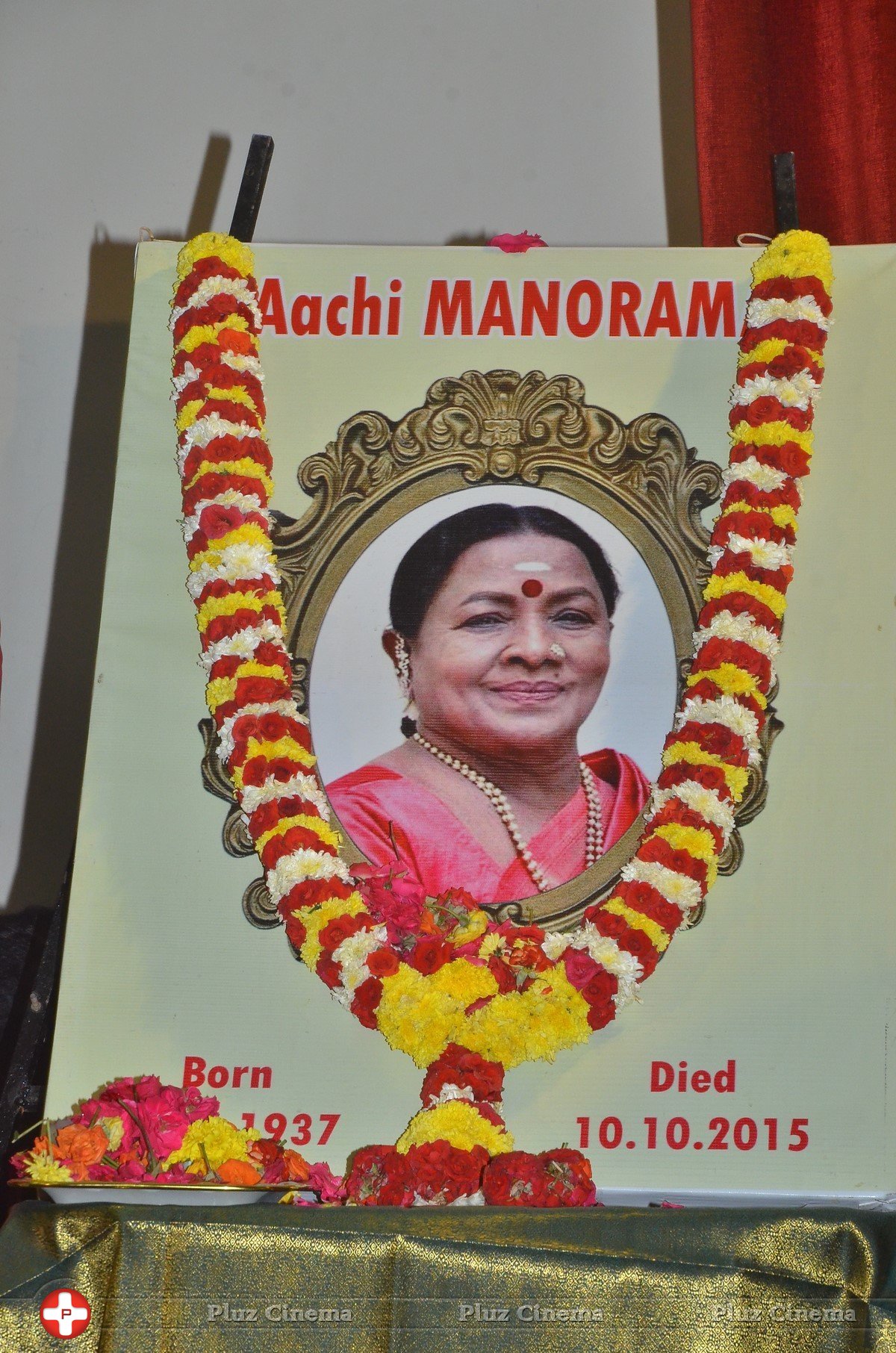 Manorama 1st Death Anniversary Stills | Picture 1425928