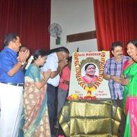 Manorama 1st Death Anniversary Stills