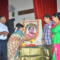 Manorama 1st Death Anniversary Stills