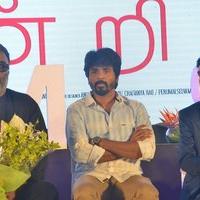 Remo Movie Thanks Giving Meet Pictures | Picture 1426445