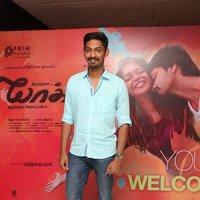 Yaakkai Movie Audio Launch Pictures | Picture 1426203