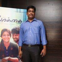 Yaakkai Movie Audio Launch Pictures | Picture 1426214