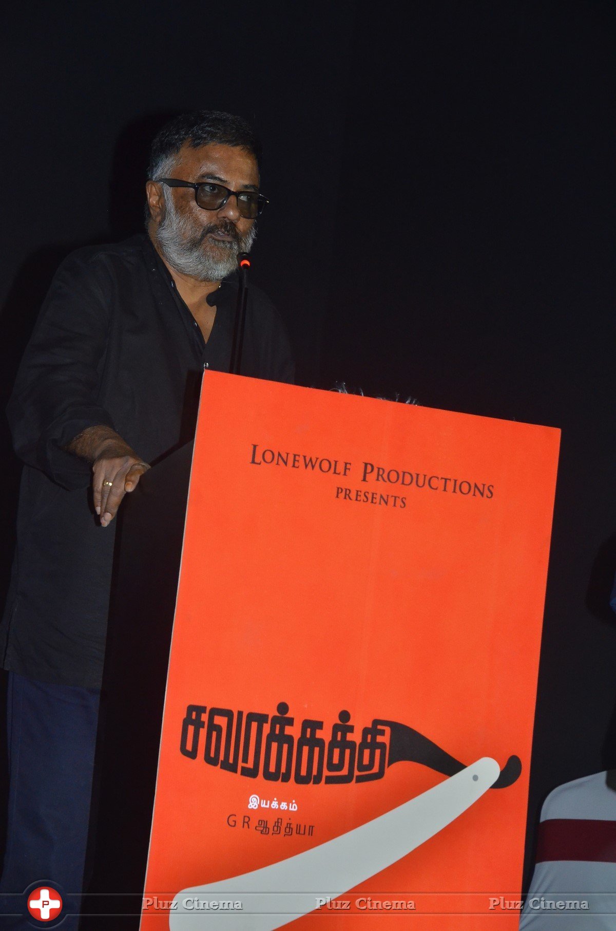 P. C. Sreeram - Savarakathi Movie Audio Launch Stills | Picture 1427088