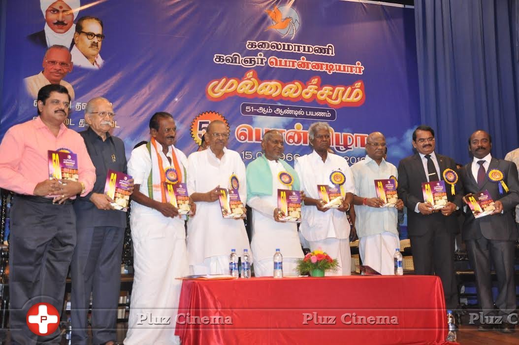 Maestro Ilayaraja Released the Golden Jubilee book Mullaicharam | Picture 1427689