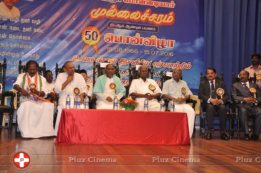 Maestro Ilayaraja Released the Golden Jubilee book Mullaicharam | Picture 1427691