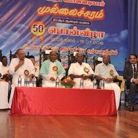 Maestro Ilayaraja Released the Golden Jubilee book Mullaicharam | Picture 1427691