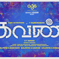 Kavan Movie First Look Poster | Picture 1428064