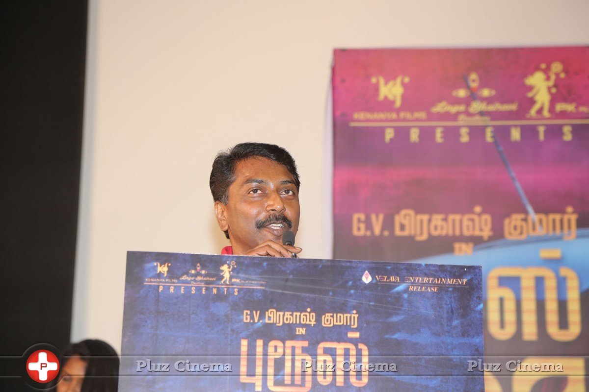 Bruce Lee Movie Press Meet Pictures | Picture 1428192