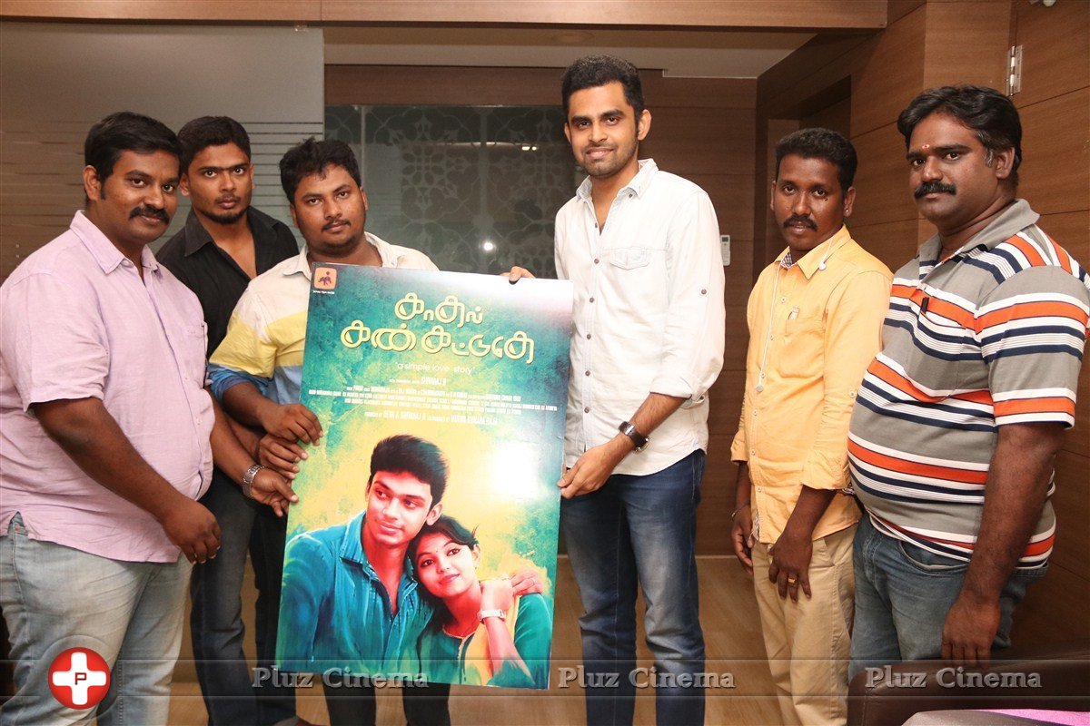 Kaadhal Kan Kattuthe Movie First Look Launch Stills | Picture 1428306