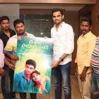 Kaadhal Kan Kattuthe Movie First Look Launch Stills