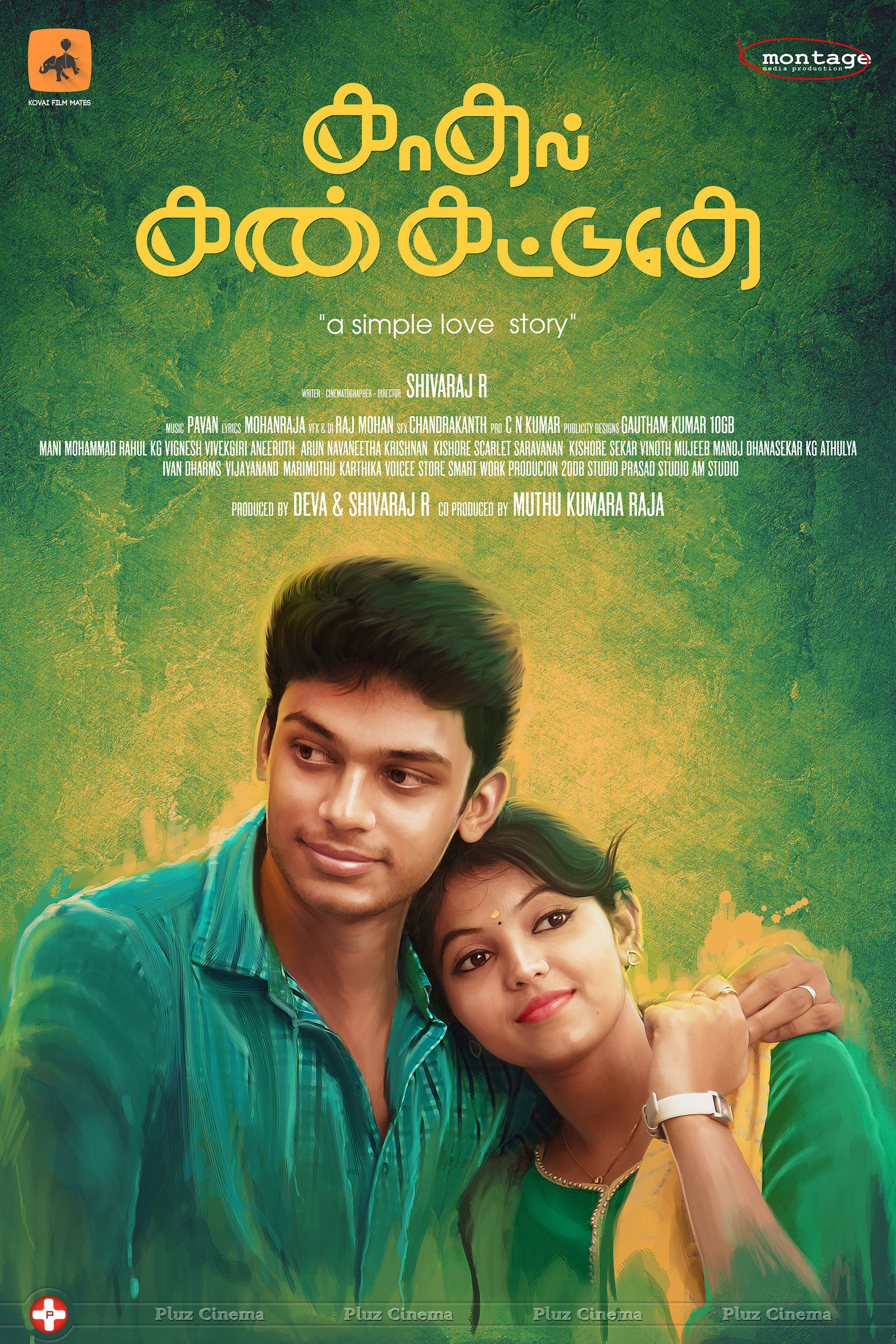 Kaadhal Kan Kattuthe Movie First Look Poster | Picture 1428196