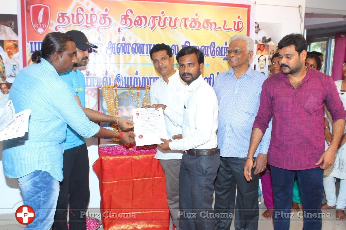 Lyricist Annamalai Photo Opening Ceremony Pictures | Picture 1428878