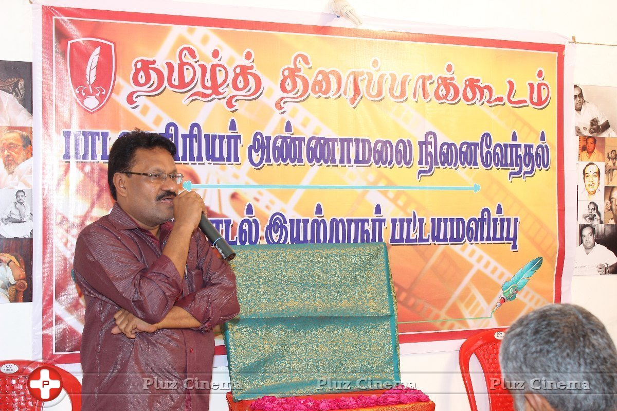 Lyricist Annamalai Photo Opening Ceremony Pictures | Picture 1428884
