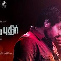 Puriyaadha Pudhir Movie Latest Poster | Picture 1429683